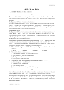 河北省宣化区第一中学2019-2020学年高二8月月考英语试卷-Word版含答案