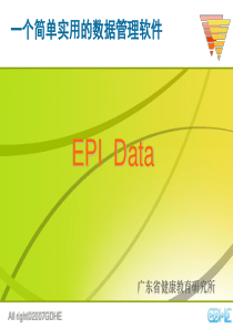 一个简单实用的数据管理软件-EIPData