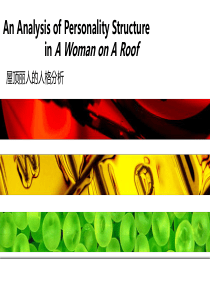 a-woman-on-a-roof