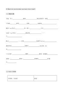 广州新版英语四年级下册U-—U-单元讲解及练习