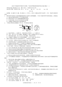 高2019届重庆高三二诊理综试题及答案(康德卷)