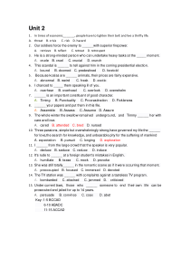 大学英语(二)期末考试词汇题及参考答案