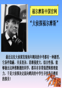 初中化学推断题(中考复习)(共50张PPT)