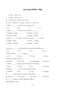 2017-2018学年第一学期天河区广州中学七年级U1测试卷