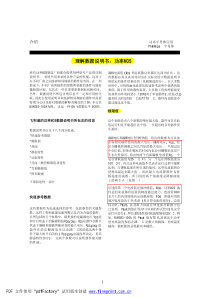 读懂理解mos管参数