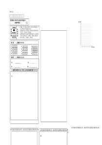 2019年新课标全国卷高考数学答题卡模板