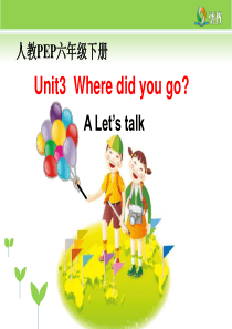 Unit3_Where_did_you_go？_第1课时教学课件