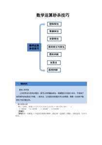 41行测过关答题技巧