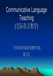 CommunicativeLanguageTeaching(交际语言教学).