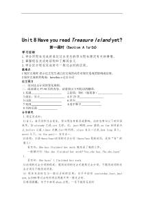 Unit-8-Have-you-read-Treasure-Island-yet-导学案