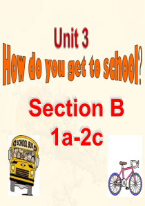 Unit3How-do-you-get-to-school？SectionB精品课件