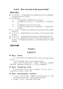 英语基础模块一Unit-8教案