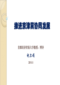 风险管理及企业倒闭风险