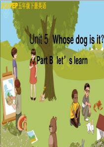 新版PEP五年级下册-Unit5-Part-B-lets-learn