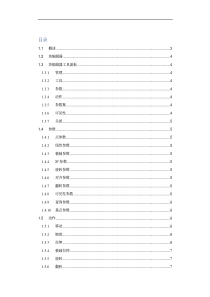 CAD动态块详解及实例