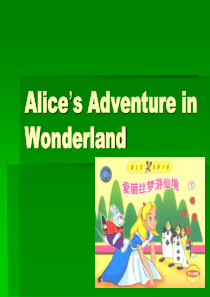 Alice’s-Adventure-in-Wonderland