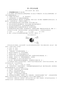 人教版七年级下册道德与法治第一单元测试题(含答案)