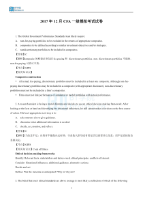 BT学院-2017年12月CFA一级模拟考试试卷(AM)