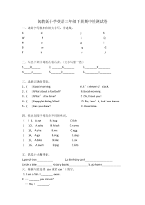 闽教版小学英语三年级下册期中检测试卷