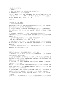 壶口瀑布练习及答案