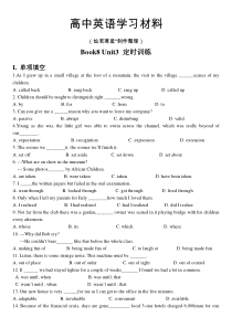 人教版高中英语选修八Book8-Unit3-定时训练