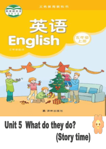 最新译林英语5A-Unit5-What-do-they-do？(storytime)课件