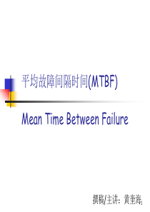 MTBF