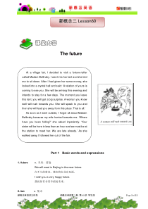 新概念二.第60讲.学生版