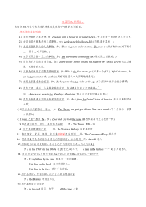 定冠词与不定冠词-a与an-the的用法