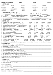 新概念一L61-70测试题