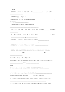 《离散数学》试题及答案