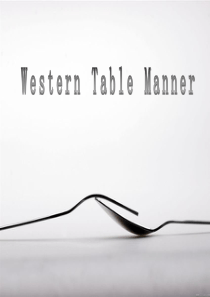 westerntablemanner西餐礼仪