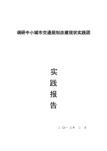 2-1万有引力和静电力都服从平方反比律