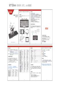 BOW三折叠键盘HB099说明书