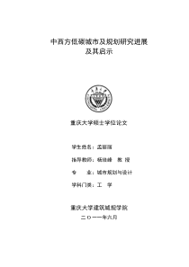 《红茶礼盒包装设计方案知识培训教材》(41页)