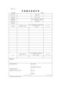 甬统表C05