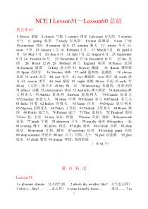 新概念一---51--60短语总结