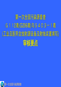 《铝易开盖三片罐》（征求意见稿）-中国包装联合会