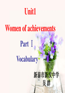 人教新课标Book4-Unit1词汇教学课件-(共30张PPT)