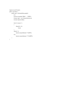 JAVA从键盘输入一个整数判断是否为素数代码