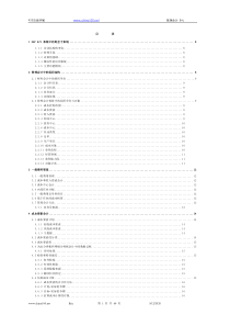 SAP-CO功能详解