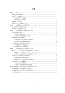 信托介绍、信托发展、信托前景及信托功能(信托行业及信