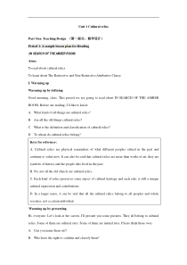 人教版高中英语必修二全册教案教学设计