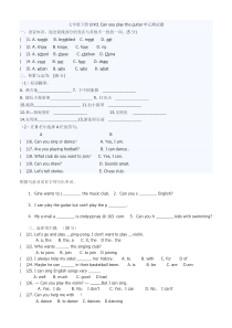七年级下册Unit1-Can-you-play-the-guitar单元测试题