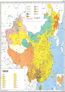 中国语言地图集