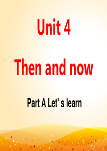 新版pep六年级英语下册Unit4--now-and-then--A-Lets-learn课件