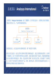 全业务竞争环境下的移动互联网发展策略