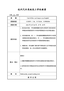 how-can-I-improve-english