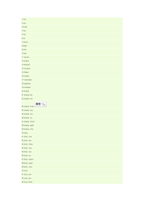 数字1至100的英文