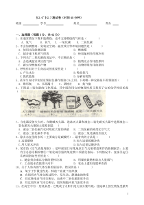 八下第2章第三单元-教师专业发展支持平台